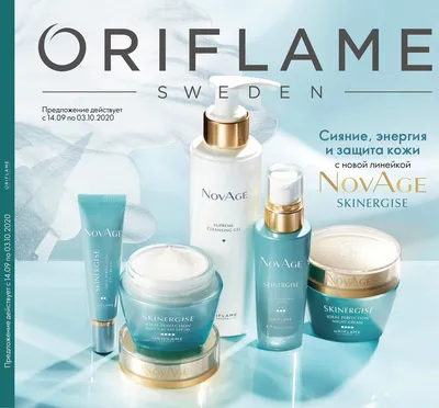 Oriflame to reduce headcount by 20 percent in new cost efficiency program -  Global Cosmetics News