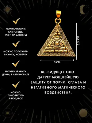 Ожерелье от сглаза - Подвески от сглаза - Персонализированные ожерелья от  сглаза