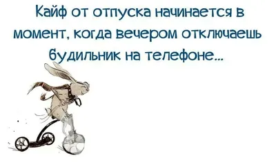 ФЯО ФГУП «Горно-химический комбинат» - ТЕПЕРЬ ОТПУСК НАЧИНАЕТСЯ С ЗАЯВЛЕНИЯ  В наступившем году на ГХК началось внедрение очередного ПСР-проекта  Госкорпорации «Росатом», который касается порядка предоставления отпусков.  Если все сработает как задумано (а