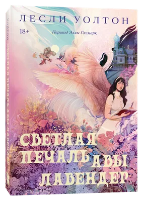 Печаль, любовь, открытость, Чокьи Ньима Ринпоче – скачать книгу fb2, epub,  pdf на ЛитРес