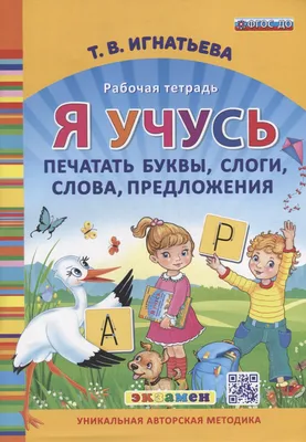 продолжайте печатать слоган с грибами, тающими эмоции и цветы.  гравийно-тематический тон Иллюстрация вектора - иллюстрации насчитывающей  график, ретро: 264436003