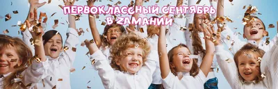 Права родителей первоклашек | ZАРЯ ЕГОРЛЫКСКАЯ