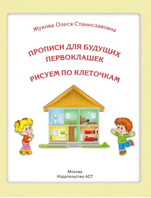 В 49-й школе рекордное количество первоклашек - KP.RU