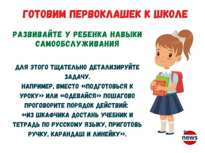 Буквы и цифры. Лучшие упражнения для будущих первоклашек, , АСТ купить  книгу 978-5-17-082620-9 – Лавка Бабуин, Киев, Украина