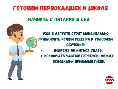 Праздник для первоклашек» | МБУК \"Гуманитарный центр - библиотека имени  семьи Полевых\"