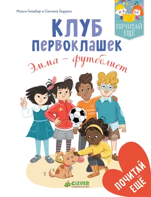 День знаний для первоклашек приставов Сыктывкара случился в августе —  ЗАКОНОВЕСТ