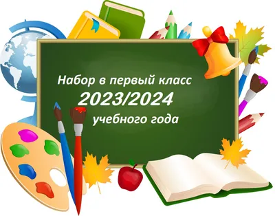 Готовим первоклашек к школе советы психолога