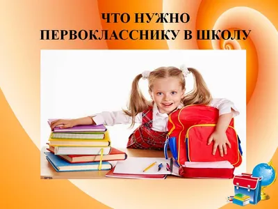 В Калуге школьные линейки пройдут только для первоклашек и выпускников