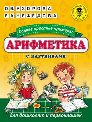 В Ставрополе родители будущих первоклашек «штурмом» берут 45-ю школу