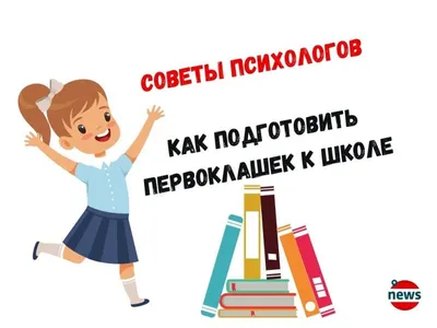 Сольфеджио для мам, пап, бабушек, дедушек, а также для первоклашек и их  педагогов