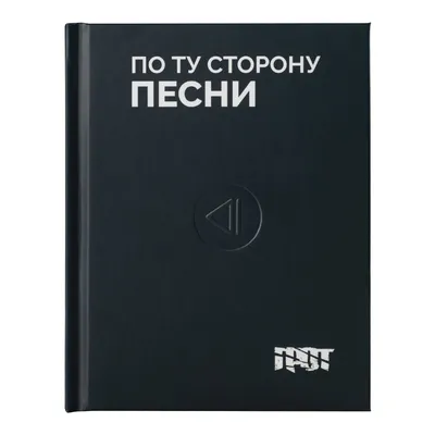 Праздники и развлечения для детей от 3 до 4 лет: 16. Ноты песни «Лады,  лады, ладушки» (музыка и слова Е. Гомоновой)