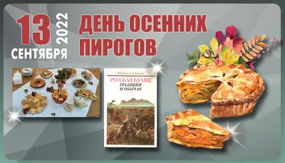 ТЕПЛЫЕ ВОСПОМИНАНИЯ И НЕПЕРЕДАВАЕМЫЙ ВКУС: ПЕЧЕМ ПИРОГИ КАК У БАБУШКИ |  Food.ru — Главная кухня страны | Дзен