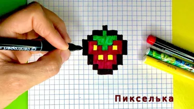 Маленькие рисунки по клеточкам - проще не бывает! - Handskill.ru