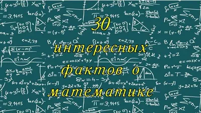 Онлайн-урок. Математика. 4 класс. Письменное деление на трехзначное число —  Билим АКИpress