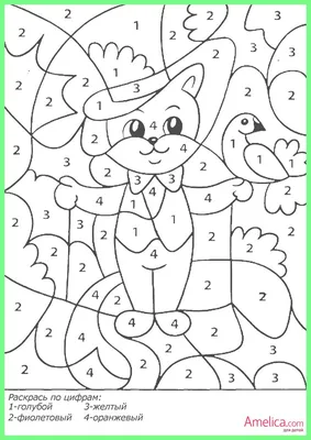 раскраски по номерам распечатать, рисуем по номерам | Coloring pages,  Coloring books, Coloring pages for girls