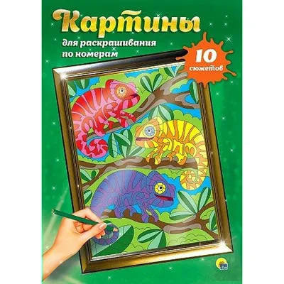 Картина по номерам для детей 30х30 см. Зайчик Маленький пилот. Идейка.  КНО2387 (ID#1573467136), цена: 250 ₴, купить на Prom.ua