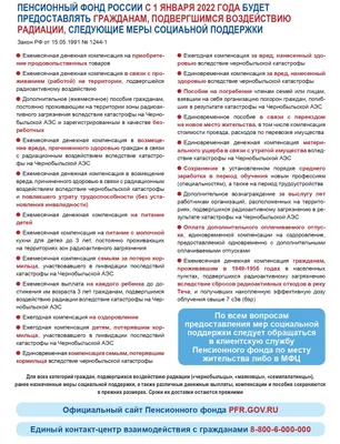 фонд поддержки социальных проектов