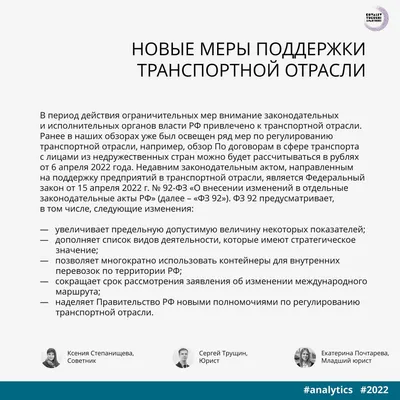 Управление информационно-телекоммуникационной поддержки : АлтГТУ