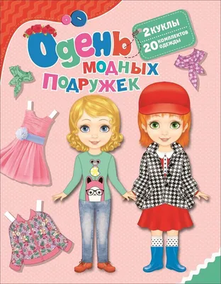 Кто вы из подружек «LEGO Friends»?