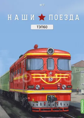 Ускоренные грузовые поезда начали ходить из Беларуси в Азербайджан -  08.08.2022, Sputnik Беларусь