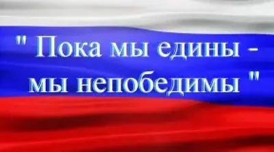 Пока всё хорошо, 2019 — смотреть фильм онлайн в хорошем качестве на русском  — Кинопоиск