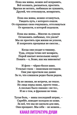 Цитата Уильяма А.У. в стиле Графика, Другое, Люди на