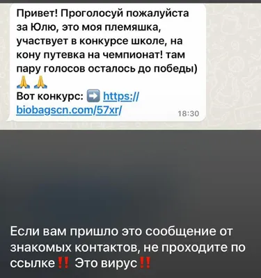 Открытки прости прости меня...