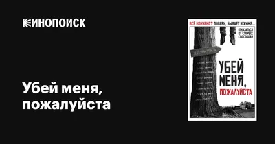 Табличка на стену - прикол \"Кушать подано, садитесь жрать пожалуйста!\"  (536212) - Купить по цене от 13.90 руб. | Интернет магазин SIMA-LAND.RU