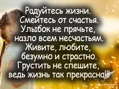 Открытки со смыслом от @o.tsay_ 💭 Пожелания заряжающие на позитив и  правильные вибрации! Ждем в гости 🤍 | Instagram