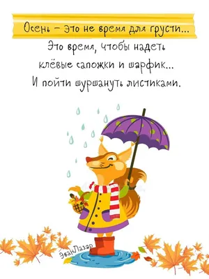 статусы, #смыслом #прикольные #позитив #интересно :)... | Аниме шоу | Дзен