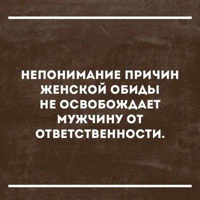 Немного утреннего позитива:) #Криминальныйинфобиз #АлександрЖданович  #прикольныекартинки #утро #подкофеек #позитив | Позитив, Казино, Юмор