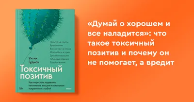 Жевательная резинка \"Позитив форте\" – купить в интернет-магазине, цена,  заказ online