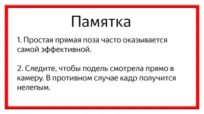 Позы — Википедия