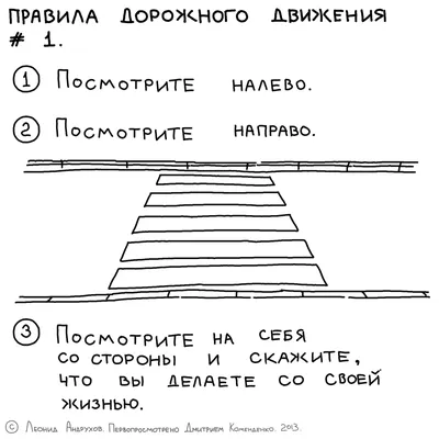 Изменения в ПДД 2023: какие новые правила дорожного движения добавили в  октябре| Вільне радіо