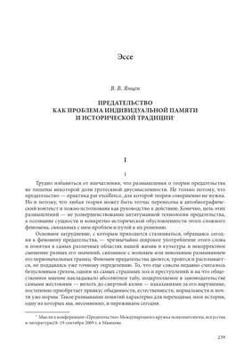 Предательство и предательство Бутылка владением битника с девушками на  предпосылке яркого блеска Стоковое Изображение - изображение насчитывающей  лучей, девушка: 119463591