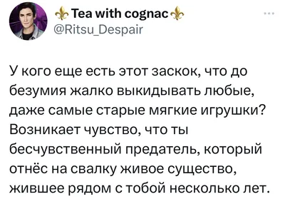 4 мудрые цитаты про предательство близких людей, которые я запомнил на всю  жизнь | Цитаты К.А.А | Дзен