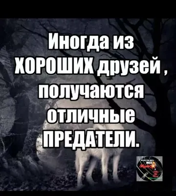 15 историй о людях, которым пришлось пережить предательство любимого  человека / AdMe