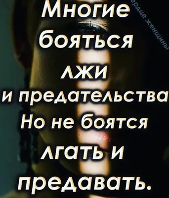 Обжуливать к партнеру Предательство приятельства Стоковое Фото -  изображение насчитывающей любовник, женщина: 99639642