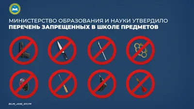 Образец (скачать пример): Об исключении недопустимого доказательства -  протокола осмотра предметов и вещественных доказательст