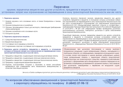 1976 Осторожно! Возможно падение предметов с высоты (с поясняющей надписью)  купить в Минске, цена