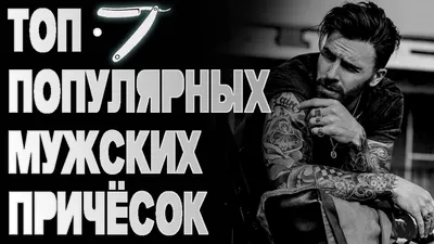 приспособления для причесок!!! | Прически, Распущенные волосы, Волосы