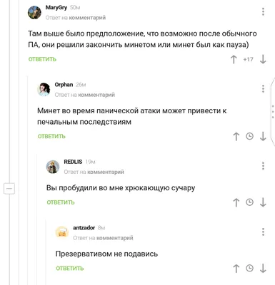 Ой вей, приятного аппетита!