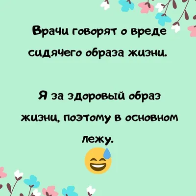 девочки #девочкитакиедевочки #шутки #юмор #шутка #смешно #жизнь #жизненно # приколы #смешное #жиза #весело #хорошегодня #лайкивзаимно… | Instagram