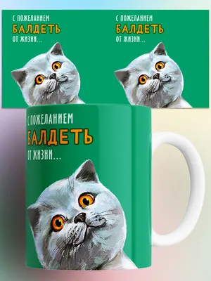 жизнь боль / смешные картинки и другие приколы: комиксы, гиф анимация,  видео, лучший интеллектуальный юмор.