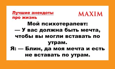 Смешные картинки с надписью про жизнь | Цитата про путешествия, Цитаты,  Правдивые цитаты