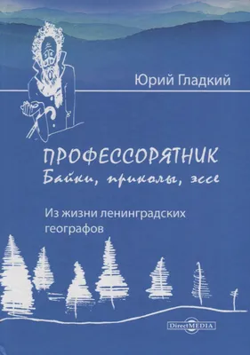 Кружка прикол \"Жизнь программиста\", 330 мл, 1 шт Кружка подарочная, с  принтом