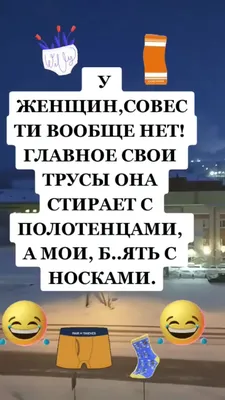 Прикольные картинки \"Доброе утро\" 👍 😄 (285 шт.) | Веселые мысли, Доброе  утро, Вдохновляющие цитаты