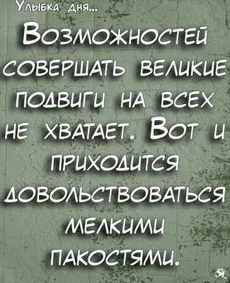 Купить Сумка на плечо CoolPodarok Прикол. Сладкая жизнь фигуру не портит за  1554р. с доставкой