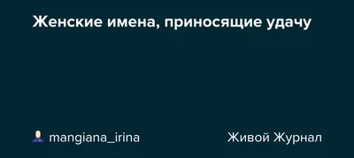 Украшения, приносящие удачу - 7Дней.ру