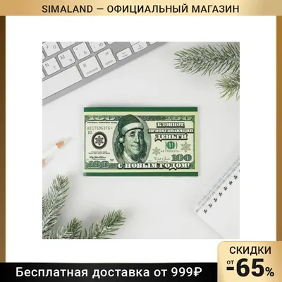 Онлайн школа по Мандалам - Мандала, притягивающая деньги 💰 Неужели такое  действительно бывает? Просто положите мандалу в кошелек, эффект вас удивит  и обрадует. Мангал действительно способна открыть наш ресурсный канал.  Кошелёк -